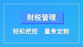 滁州臣信会计财税商学院 滁州臣信会计财税商学院