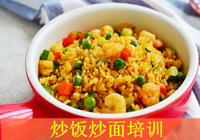 合肥徽湘情缘炒饭炒面培训 合肥徽湘情缘炒饭炒面培训