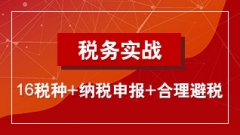ͭ과˰ʵսѵӪ