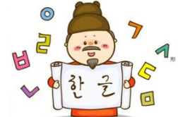 南京上元韩语初级培训班 南京上元韩语初级培训班