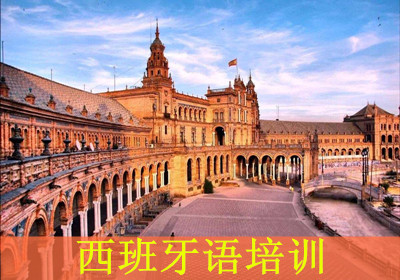 西班牙语初级课程 欧标A1级 西班牙语初级课程 欧标A1级