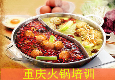 惠州食为先重庆火锅培训 惠州食为先重庆火锅培训