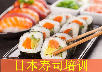 惠州食为先寿司培训 惠州食为先寿司培训