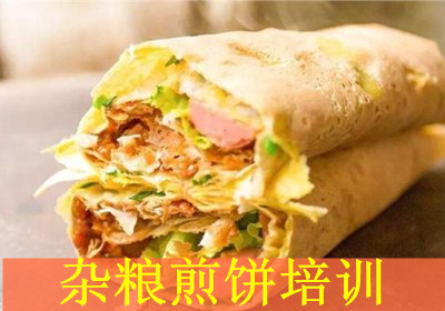 金华食为先杂粮煎饼培训 金华食为先杂粮煎饼培训