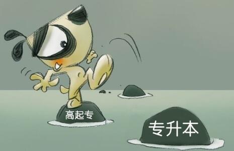 靖江升学历 靖江哪里升大专 升本科 靖江升学历 怎么升学历 靖江升学历 靖江哪里升大专 升本科 靖江升学历 怎么升学历