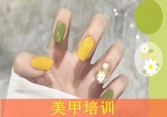 ݰ˹ѵ
