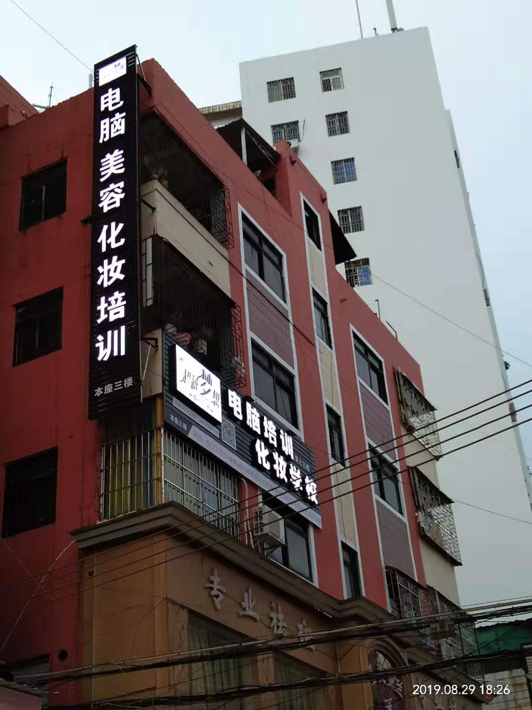 东莞黄江大朗石厦附近哪里可以学PROE产品设计 东莞黄江大朗石厦附近哪里可以学PROE产品设计