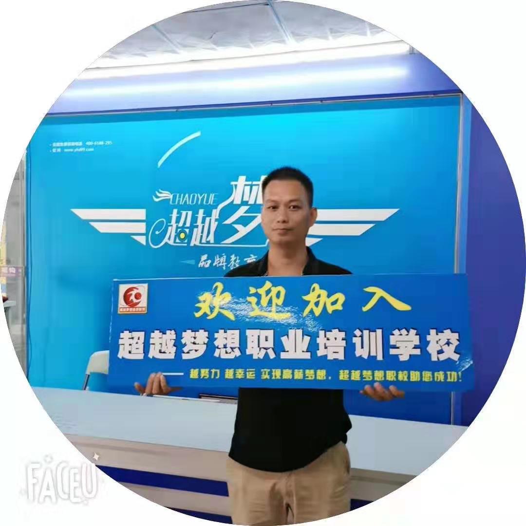 东莞黄江大朗石厦附近哪里可以学PROE产品设计 东莞黄江大朗石厦附近哪里可以学PROE产品设计