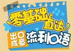 Ӣѵ ѧӢ