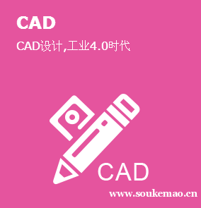 深圳达内IT教育全栈式CAD设计师课程培训班 深圳达内IT教育全栈式CAD设计师课程培训班