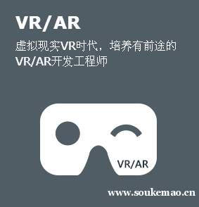 佛山达内IT教育VR开发工程师课程培训班 佛山达内IT教育VR开发工程师课程培训班