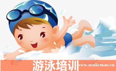杭州宏优游泳培训 杭州宏优游泳培训
