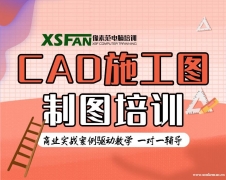 Ϸ0CADѵ,CADʩͼѵ