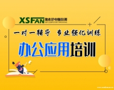 Ϸֽ칫ѵ,OA칫ѵ,Ա칫ѵ