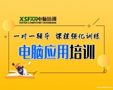 Ϸʲֹܰ칫ѵ,칫ѵ,칫Զٳѵ