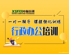 Ϸʲֹܰ칫ѵ,칫ѵ,칫Զٳѵ