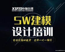 Ϸģʦѵ,Solidworksѧϰ,ѧ SW