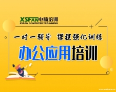 Ϸֽ칫 ѵ,OA칫ѵ,Ա칫ѵ
