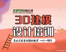 Ϸʽװѵ,3dЧͼٳѵ,3d Ⱦģ
