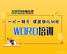 Ϸʰ칫ѵ,wordѵ,EXCELѵ