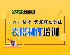 Ϸʰ칫ٳѵ,칫Զѵ,ѧ԰칫